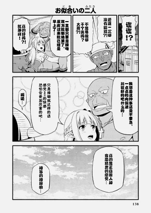 第142頁圖
