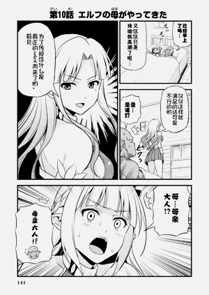 第145頁圖