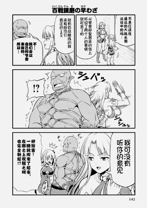 第146頁圖