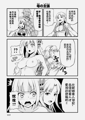 第147頁圖