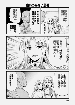 第148頁圖