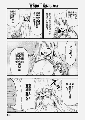 第149頁圖