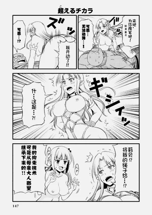 第151頁圖