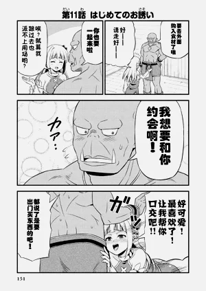 第155頁圖