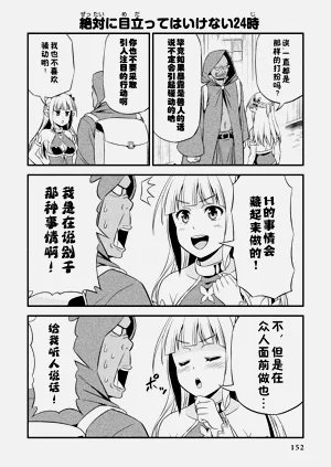 第156頁圖