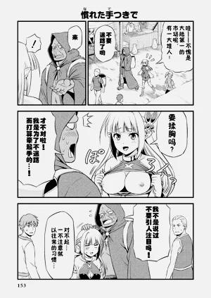 第157頁圖