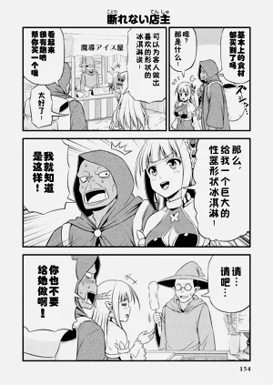 第158頁圖