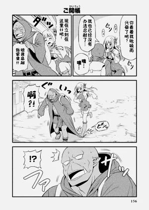 第160頁圖