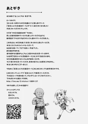 第163頁圖
