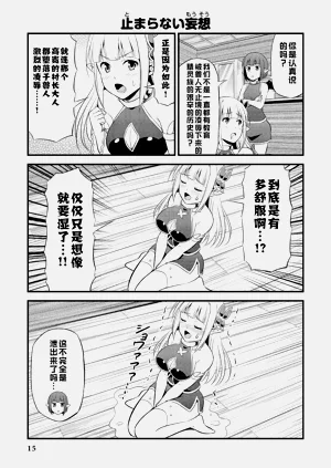 第19頁圖