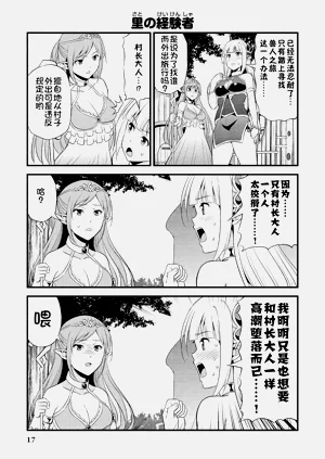 第21頁圖