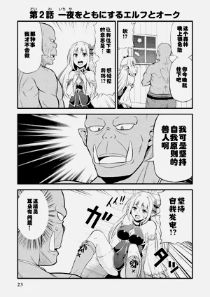 第27頁圖