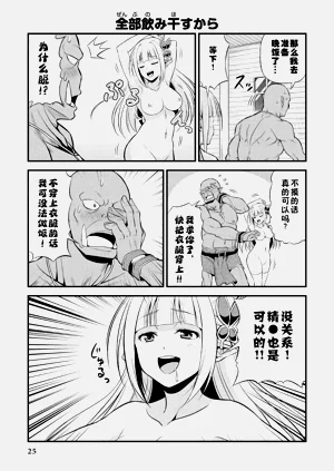 第29頁圖