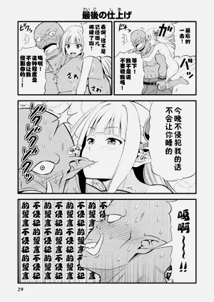 第33頁圖