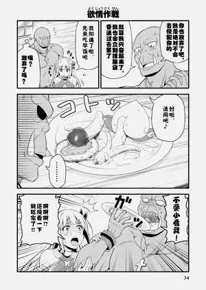 第38頁圖