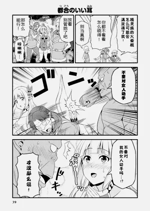 第43頁圖
