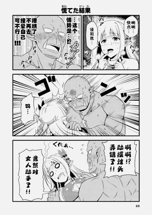 第44頁圖