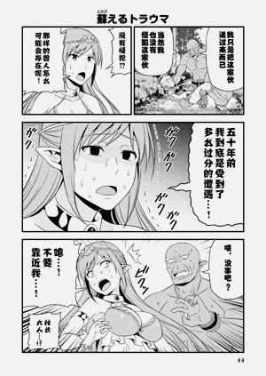 第48頁圖