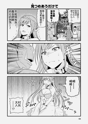第50頁圖