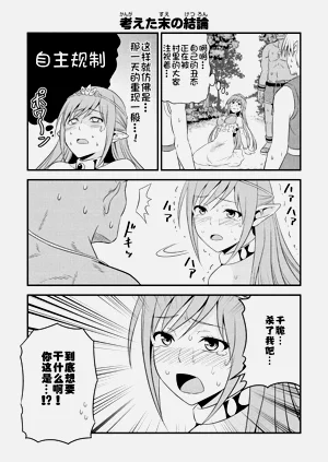 第51頁圖