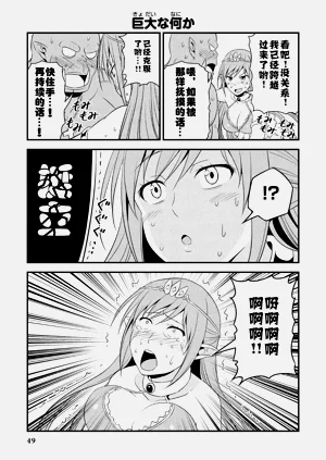 第53頁圖