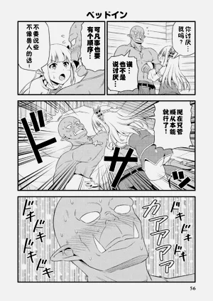 第60頁圖