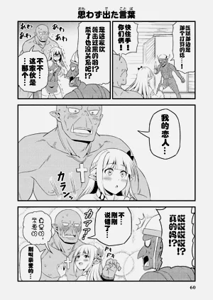 第64頁圖