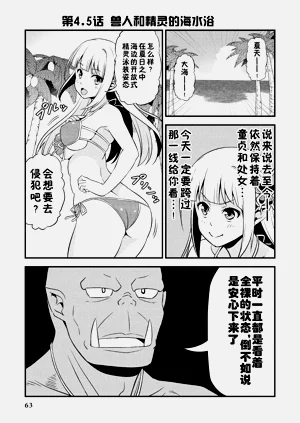 第67頁圖