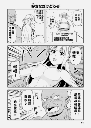 第68頁圖