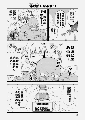 第70頁圖