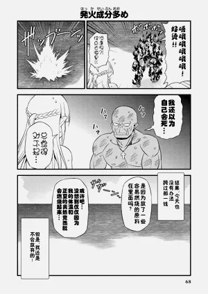 第72頁圖