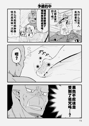 第76頁圖