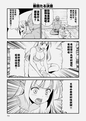 第77頁圖
