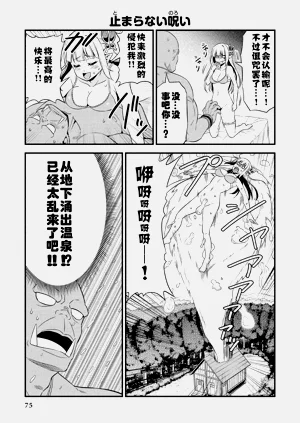 第79頁圖
