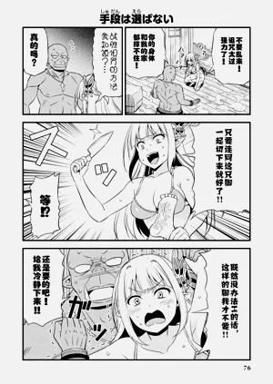 第80頁圖