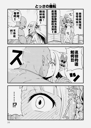 第81頁圖