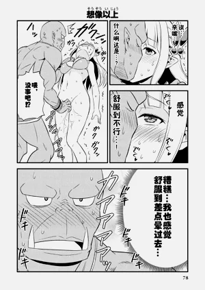 第82頁圖