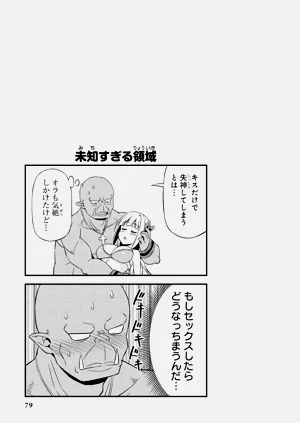 第83頁圖