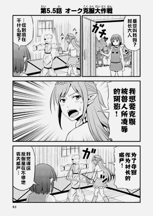 第85頁圖