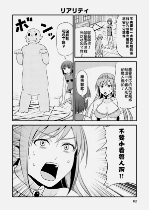 第86頁圖