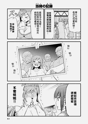 第87頁圖