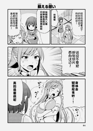 第88頁圖