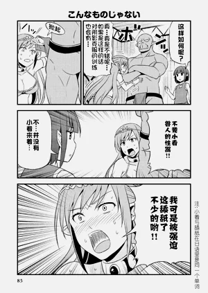 第89頁圖