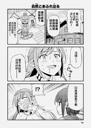 第90頁圖