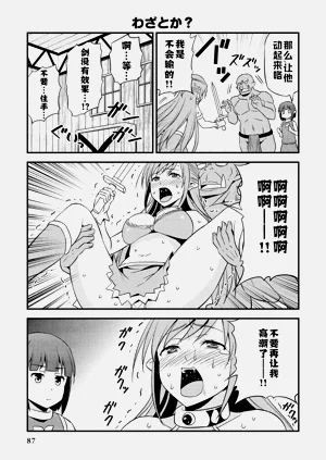 第91頁圖