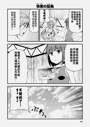 第92頁圖