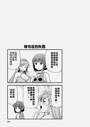 第93頁圖