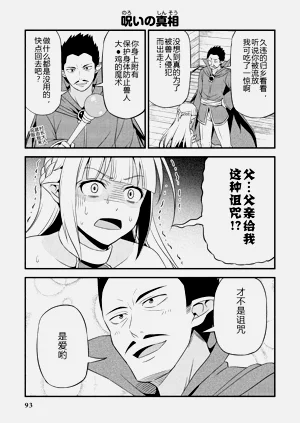 第97頁圖