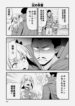 第99頁圖