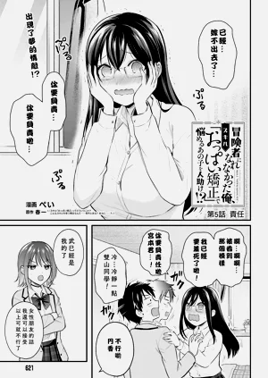 第102页图